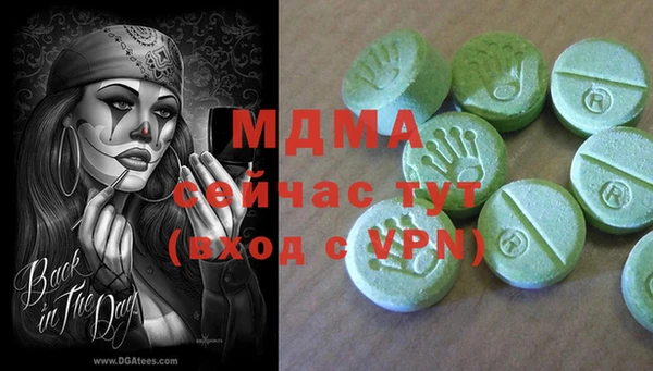 MDMA Premium VHQ Баксан